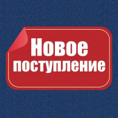На склад поступили трансформаторы для прогрева бетона!
